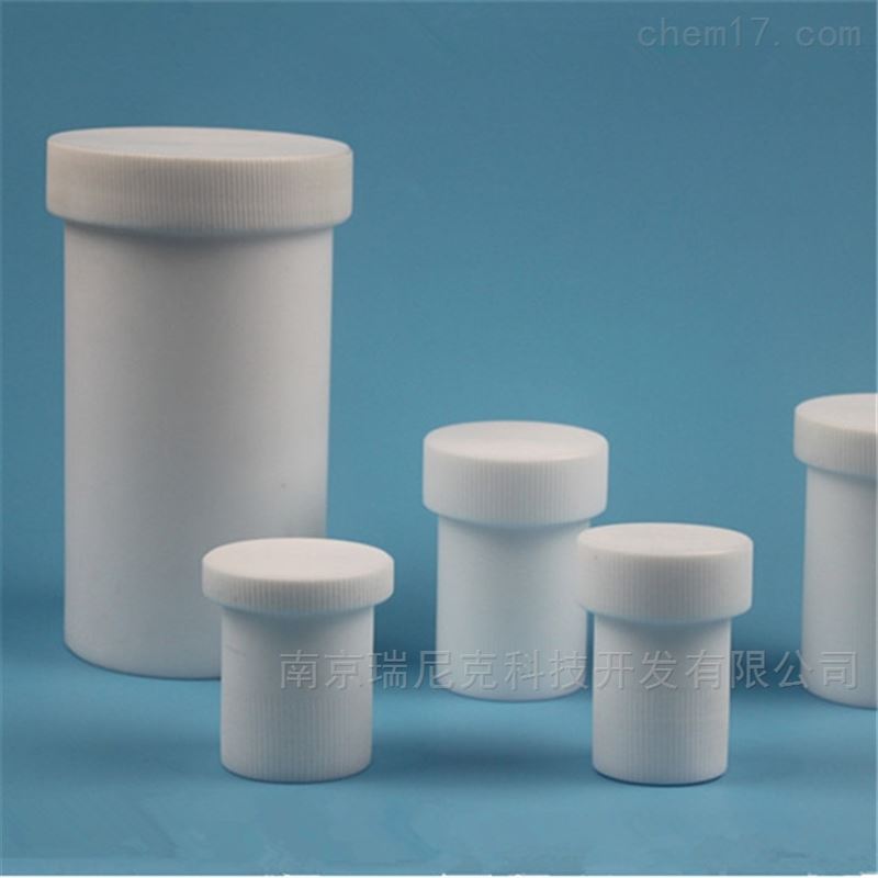 PTFE 聚四氟乙烯消煮瓶消解瓶