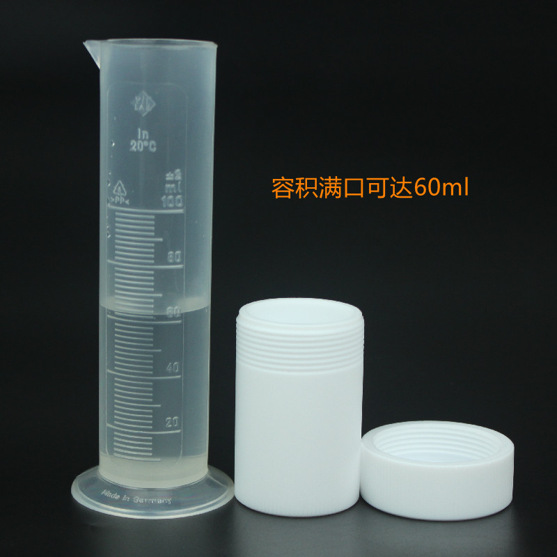 特氟龙聚四氟乙烯消煮瓶、消解瓶50mlz直上直下