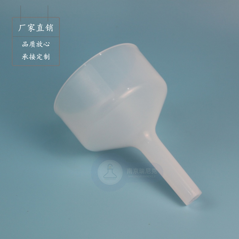 PFA漏斗聚四氟乙烯大漏斗耐腐蚀耐高温