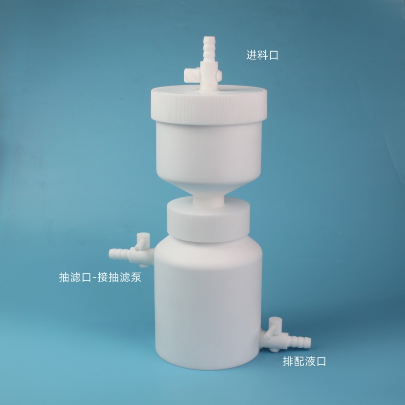 PTFE聚四氟乙烯布氏漏斗抽滤装置耐腐蚀耐高温