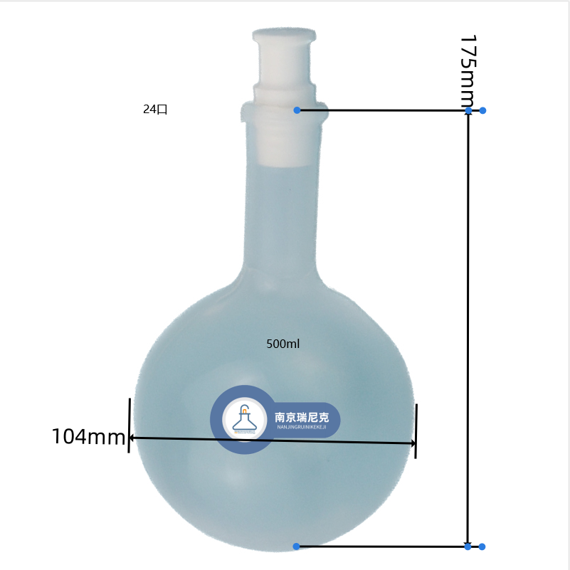 特氟龙耐酸碱旋转蒸发仪配套蒸发瓶 无硅耐温蒸发瓶