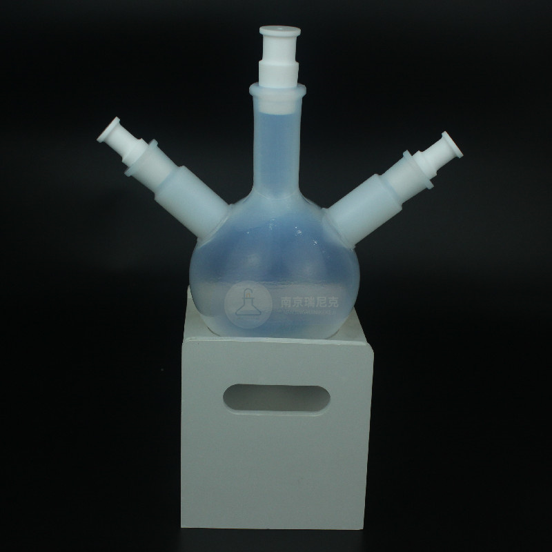 PFA塑料烧瓶3颈500ml特氟龙烧瓶定制耐酸碱24口19口耐高温
