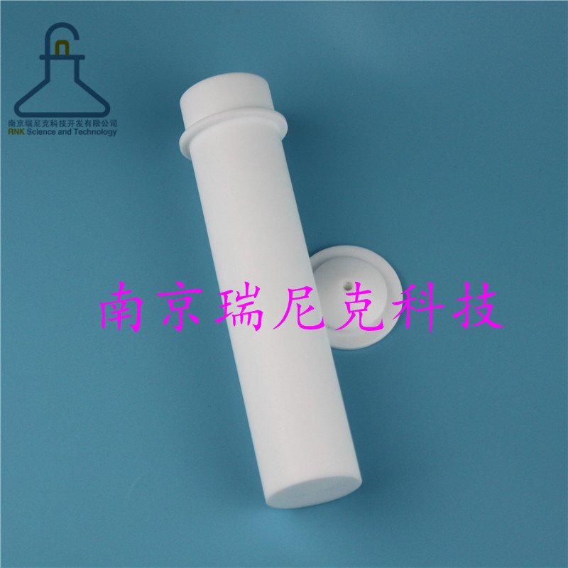 样品前处理石墨消解仪消解管50mlTF36